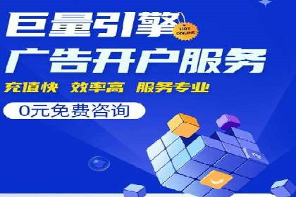 提升广告转化率的关键——SEM竞价推广策略探讨