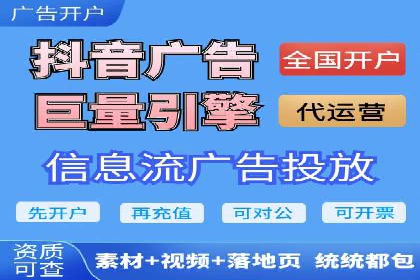 百度推广开户案例解析：如何设置关键词和广告创意