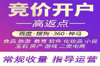 竞价SEM实战案例：低成本高转化率策略
