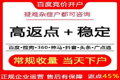 案例解析：信息流营销策略优化